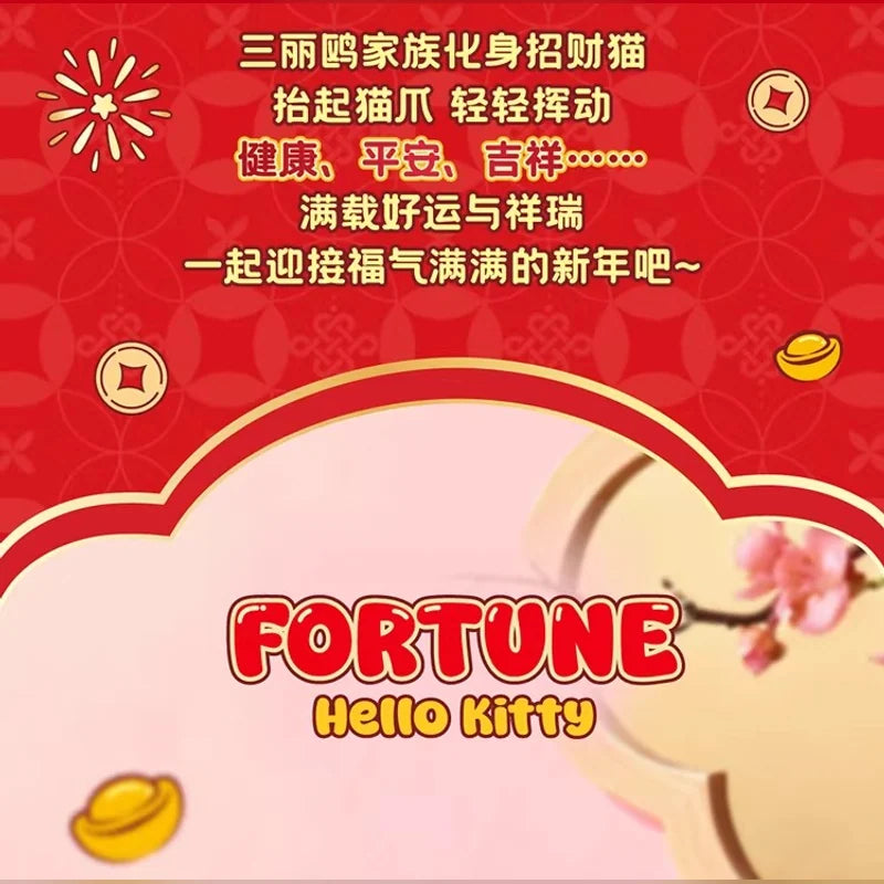 三麗鷗 Sanrio TOP TOY 招財貓絨毛吊飾盲盒 商品圖 23