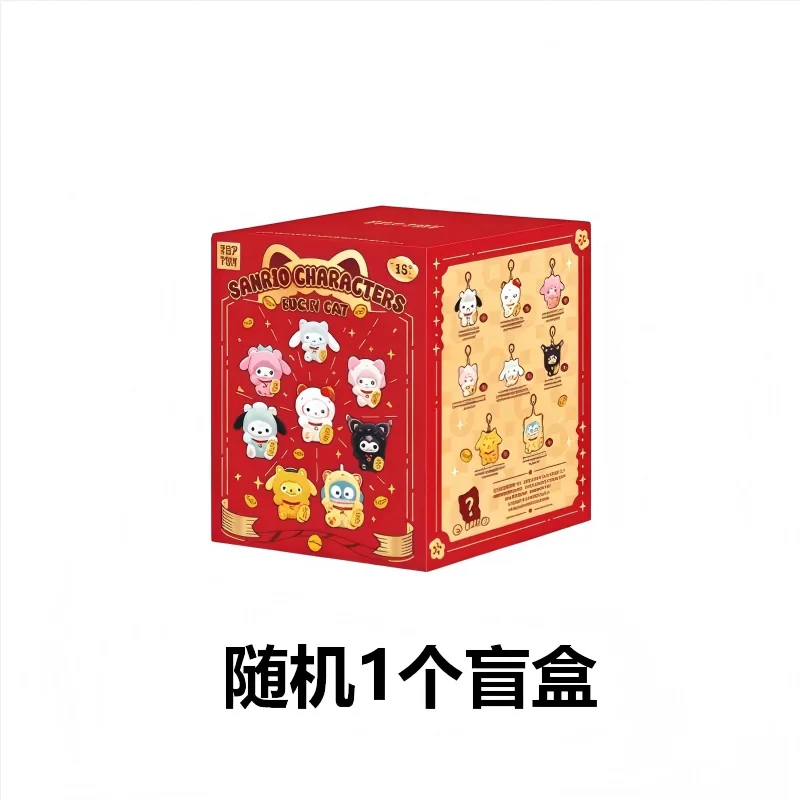 三麗鷗 Sanrio TOP TOY 招財貓絨毛吊飾盲盒 商品圖 33