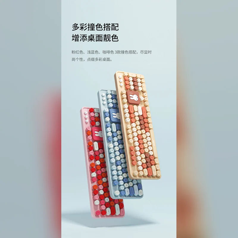 米菲 Miffy 米菲 無線鍵盤商品圖