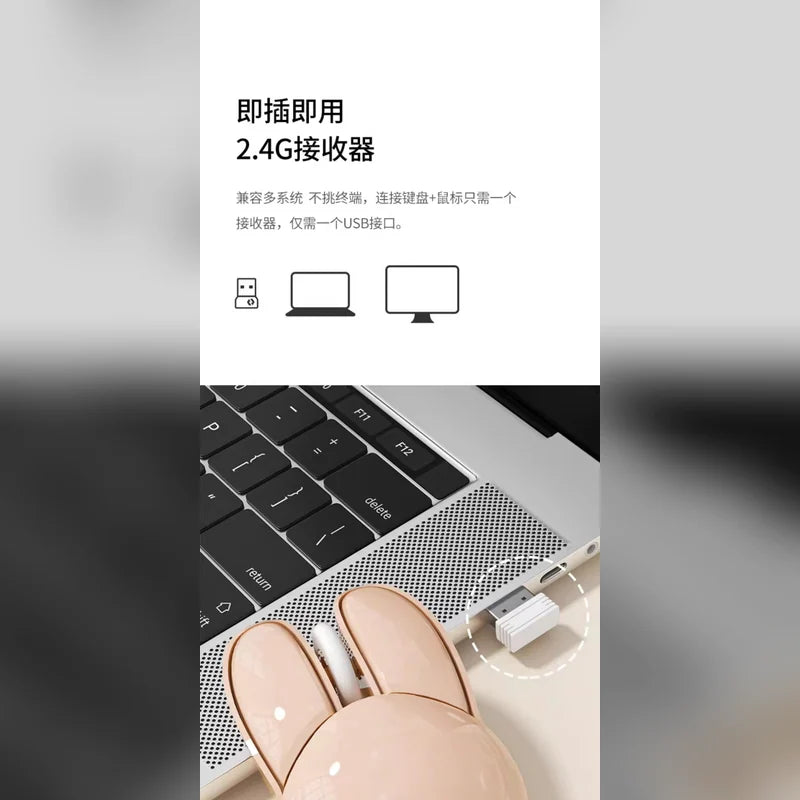 米菲 Miffy 米菲 無線鍵盤商品圖