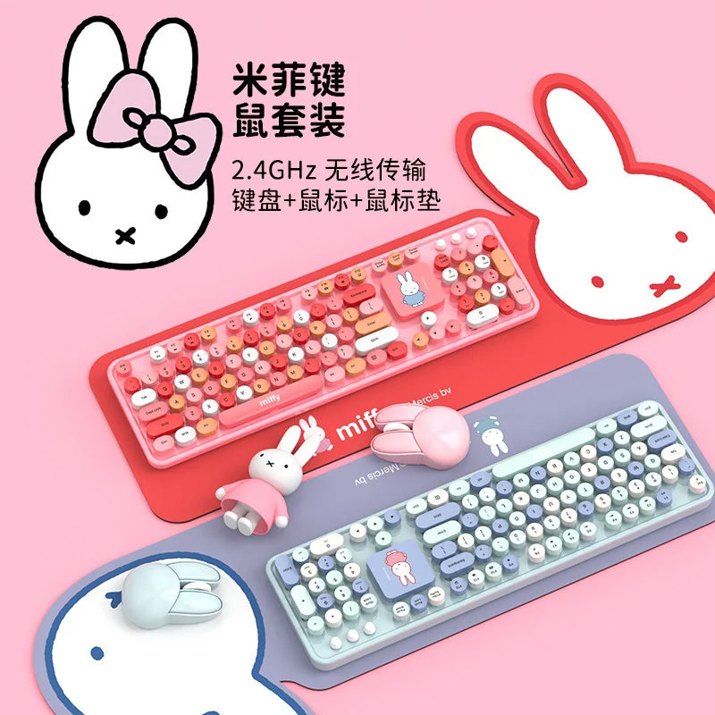 米菲 Miffy 米菲 無線鍵盤商品圖