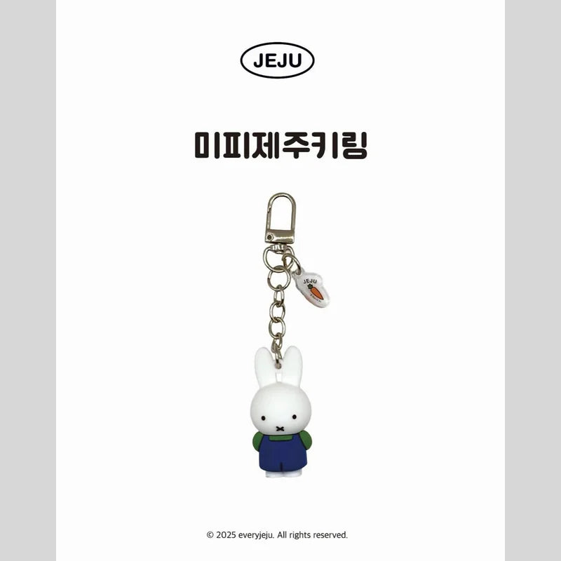 米菲 Miffy 米菲 My jeju 吊飾掛件商品圖