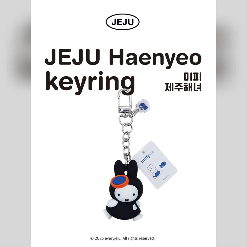 米菲 Miffy 米菲 My jeju 吊飾掛件商品圖