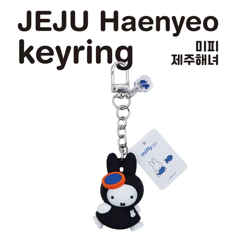 米菲 Miffy 米菲 My jeju 吊飾掛件商品圖