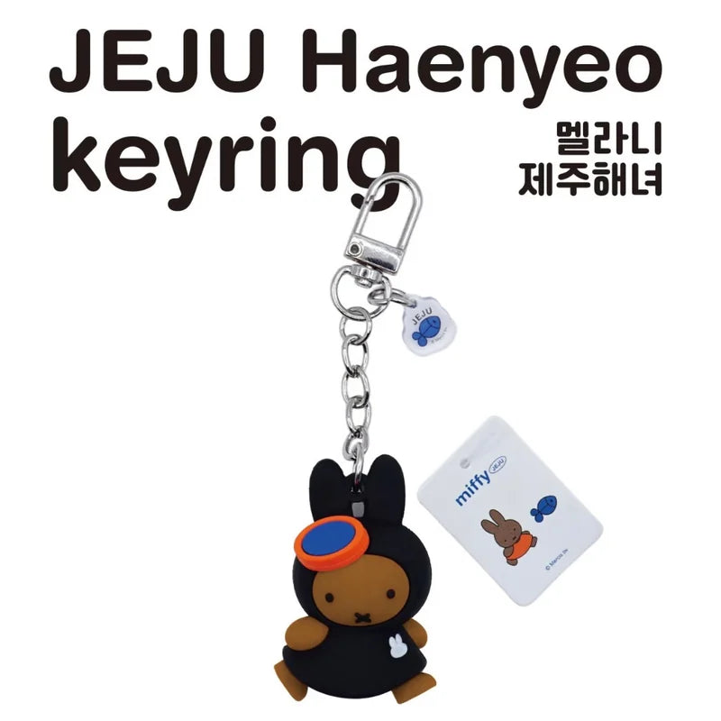 米菲 Miffy 米菲 My jeju 吊飾掛件商品圖