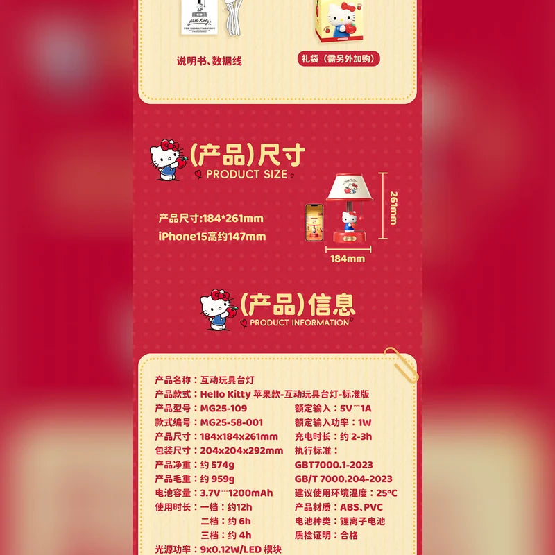 三麗鷗 馬克圖布 小夜燈商品圖
