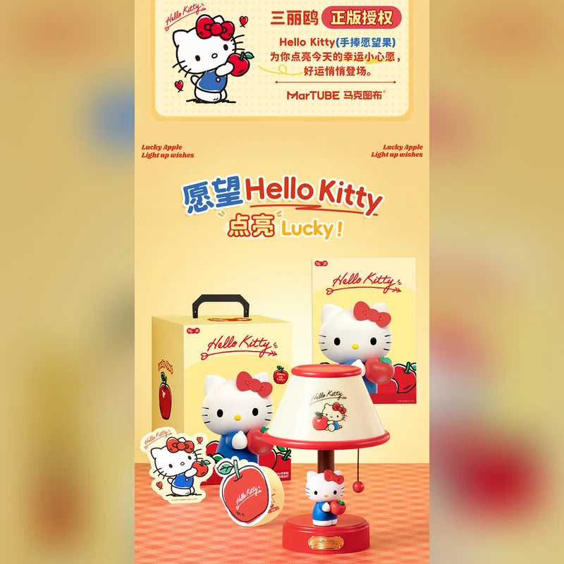 三麗鷗 馬克圖布 小夜燈商品圖