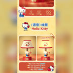 三麗鷗 馬克圖布 小夜燈商品圖