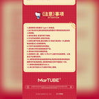 三麗鷗 馬克圖布 小夜燈商品圖