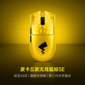 寶可夢 皮卡丘 Razer雷蛇 滑鼠墊商品圖