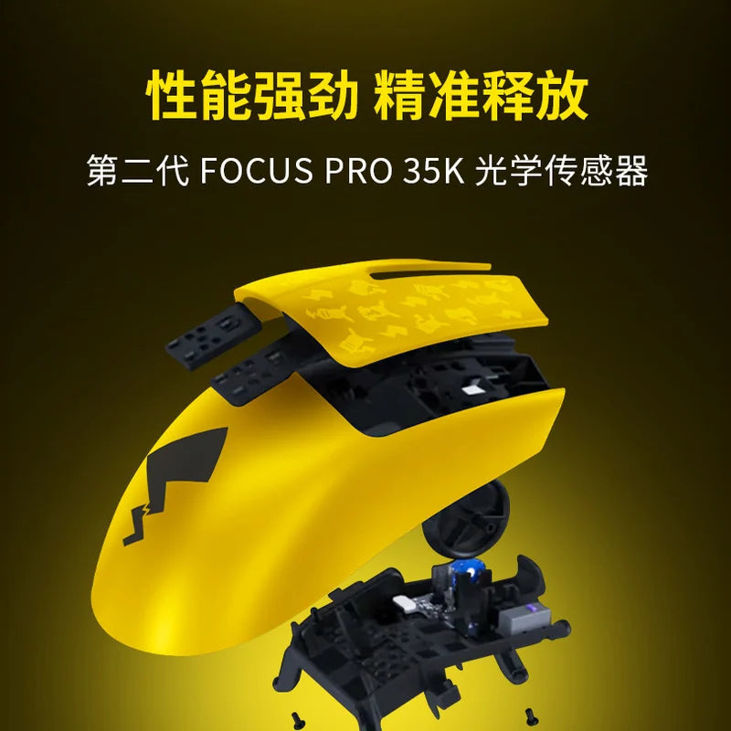 寶可夢 皮卡丘 Razer雷蛇 滑鼠墊商品圖