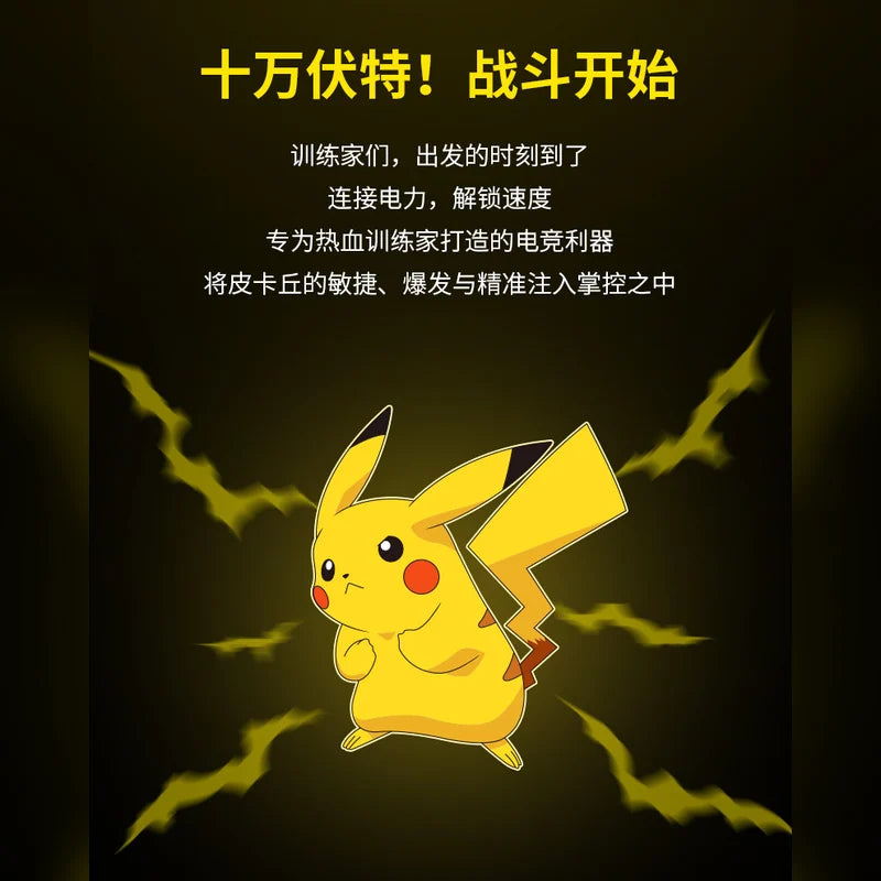 寶可夢 皮卡丘 Razer雷蛇 滑鼠墊商品圖