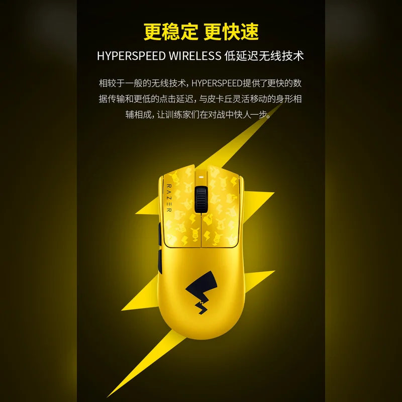 寶可夢 皮卡丘 Razer雷蛇 滑鼠墊商品圖