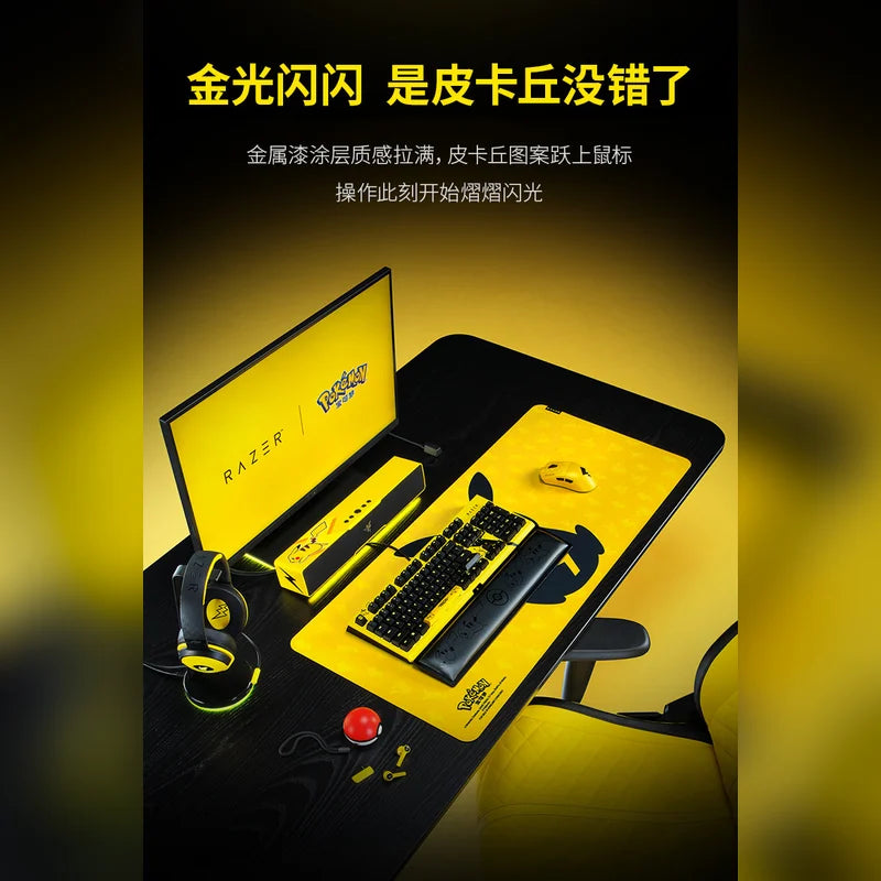 寶可夢 皮卡丘 Razer雷蛇 滑鼠墊商品圖