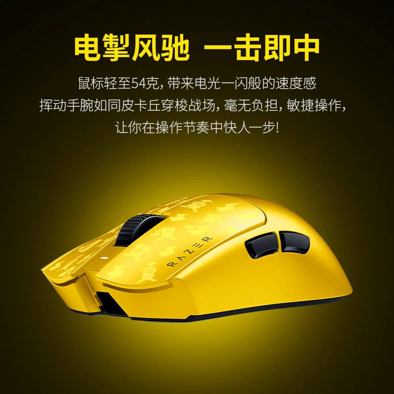 寶可夢 皮卡丘 Razer雷蛇 滑鼠墊商品圖