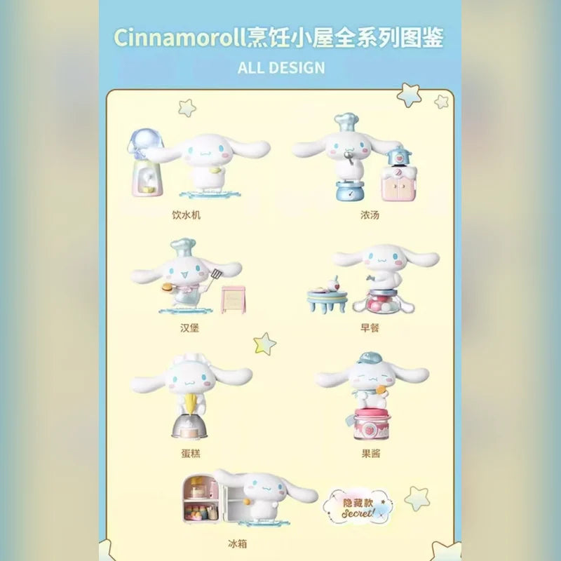 三麗鷗 Sanrio 名創優品大耳狗烹飪小屋盲盒公仔 商品圖 17