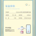 三麗鷗 Sanrio 名創優品大耳狗烹飪小屋盲盒公仔 商品圖 19