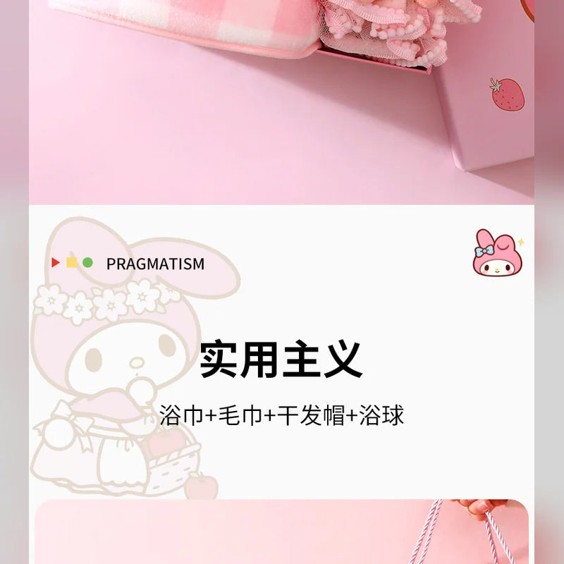 三麗鷗 Sanrio 美樂蒂 My Melody 格子浴巾禮盒 商品圖 31