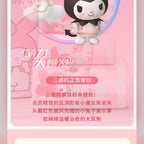 三麗鷗 Sanrio 美樂蒂 My Melody 格子浴巾禮盒 商品圖 36
