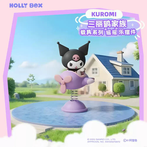 三麗鷗 Sanrio × HOLLYBOX | Hello Kitty 凱蒂貓・My | 擺件款 - 圖2 | 潮巢 Nestory