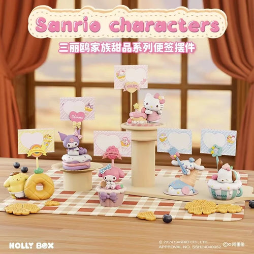 三麗鷗 Sanrio 六角色盲盒公仔桌面擺件 商品圖 1
