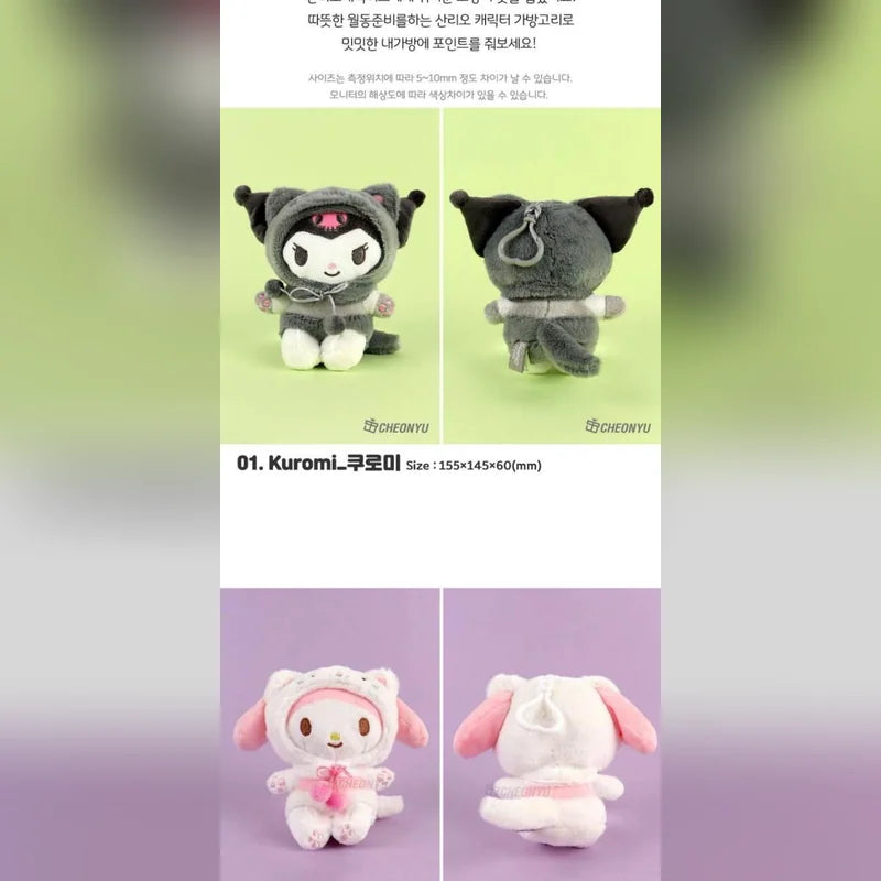三麗鷗 Sanrio 貓咪頭套絨毛娃娃吊飾商品圖