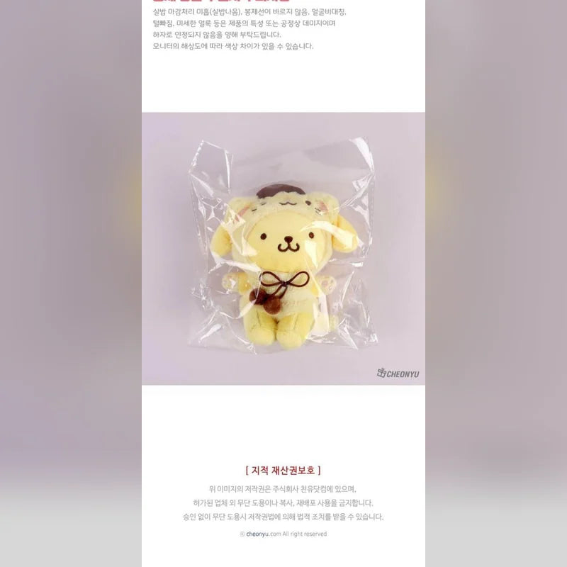 三麗鷗 Sanrio 貓咪頭套絨毛娃娃吊飾商品圖