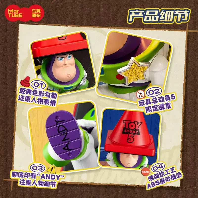 玩具總動員 巴斯光年 MARtube 桌面擺件商品圖