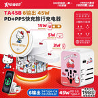 三麗鷗 XPower 手機配件商品圖
