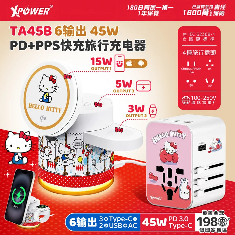 三麗鷗 XPower 手機配件商品圖