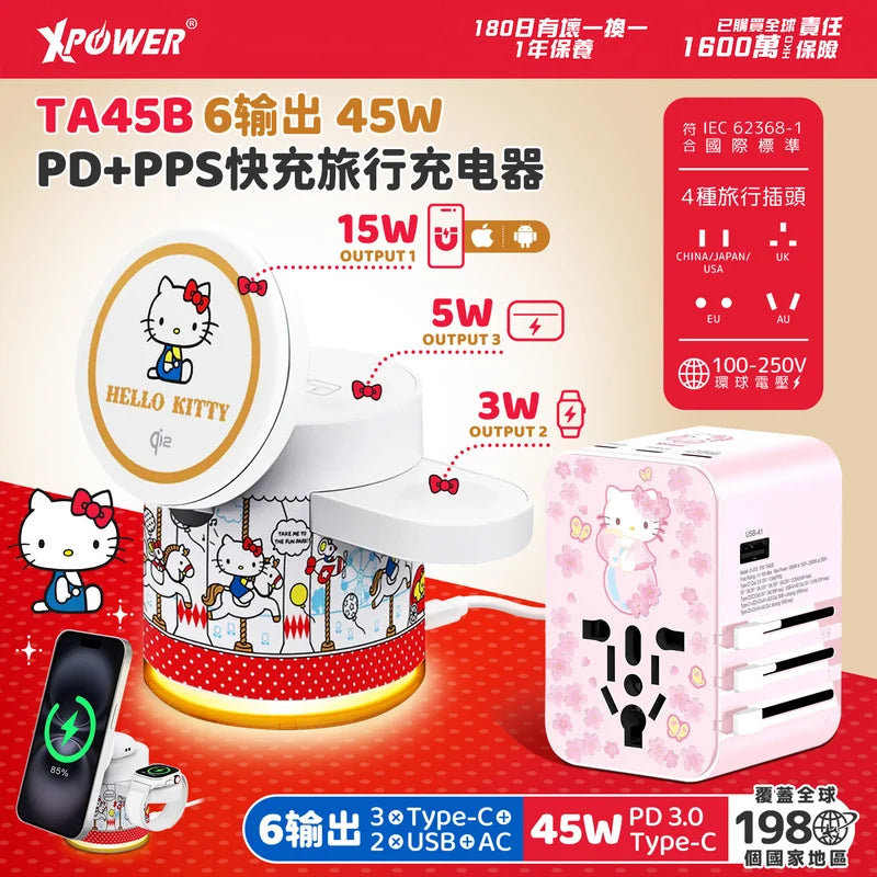 三麗鷗 XPower 手機配件商品圖