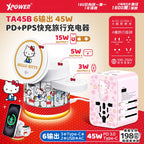 三麗鷗 XPower 手機配件商品圖