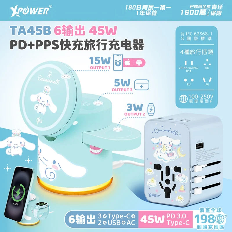 三麗鷗 XPower 手機配件商品圖