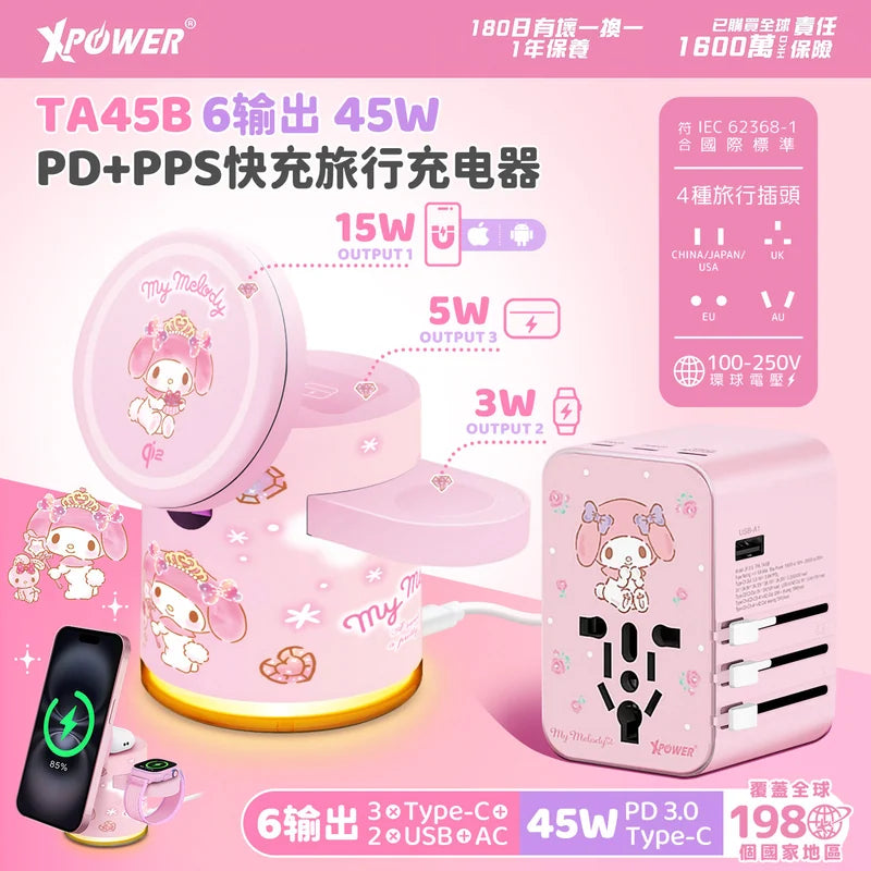 三麗鷗 XPower 手機配件商品圖