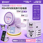 三麗鷗 XPower 手機配件商品圖