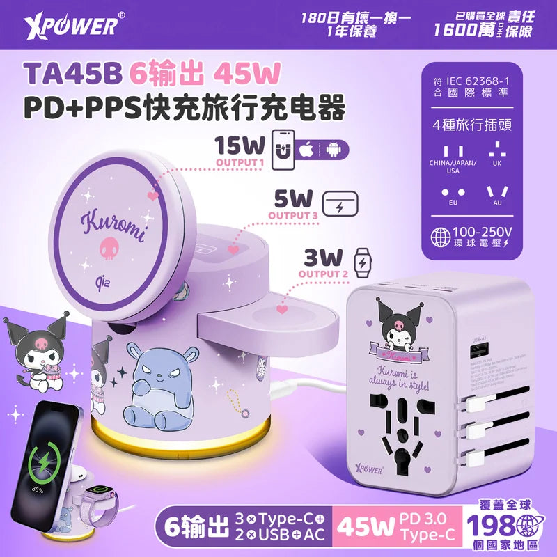 三麗鷗 XPower 手機配件商品圖