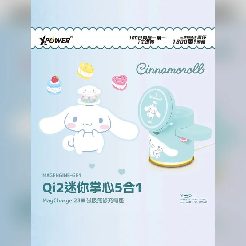 三麗鷗 XPower 手機配件商品圖