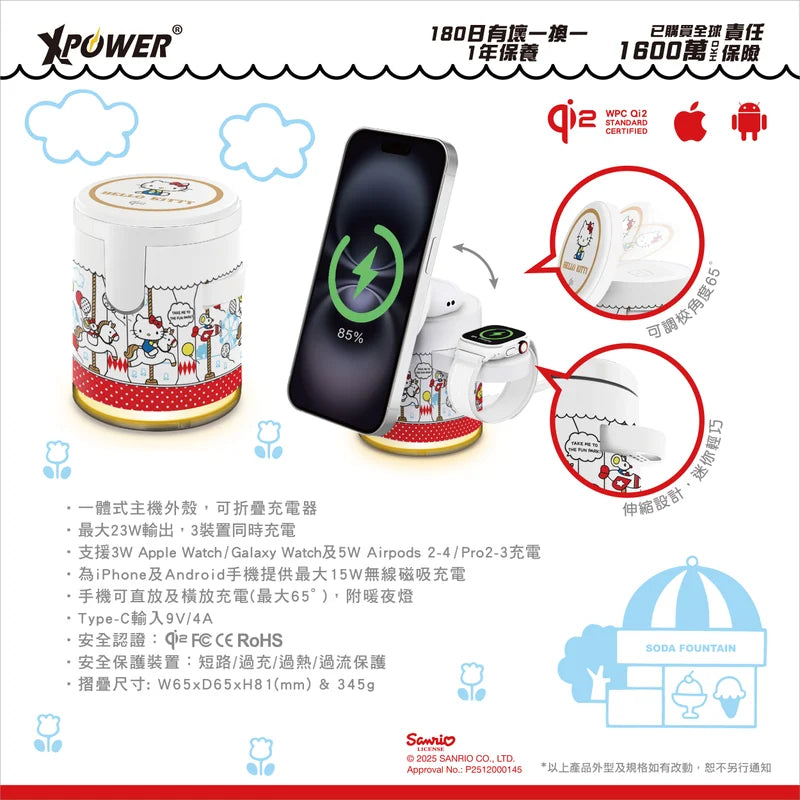 三麗鷗 XPower 手機配件商品圖