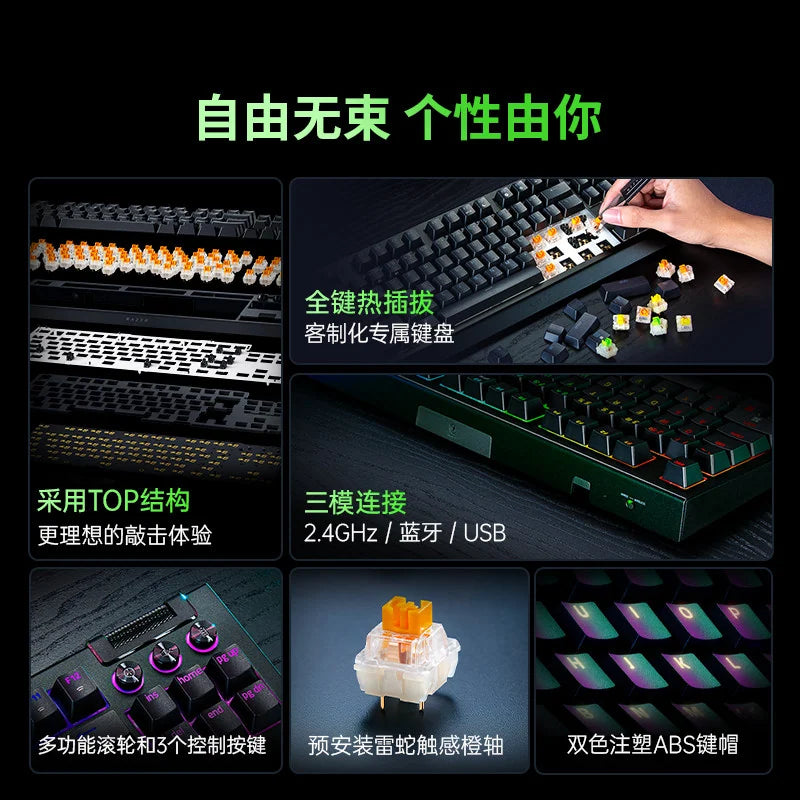 寶可夢 Pokémon Razer 雷蛇皮卡丘黑寡婦蜘蛛 V4 三模機械鍵盤 商品圖 3