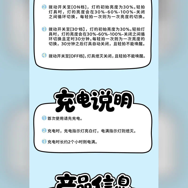 吉伊卡哇 Chiikawa 小八烏薩奇造型拍拍小夜燈 商品圖 14