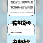 吉伊卡哇 Chiikawa 小八烏薩奇造型拍拍小夜燈 商品圖 14