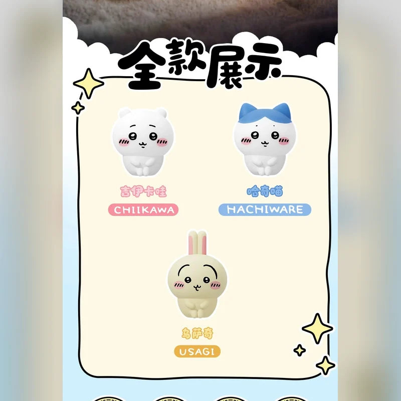 吉伊卡哇 Chiikawa 小八烏薩奇造型拍拍小夜燈 商品圖 16
