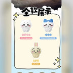 吉伊卡哇 Chiikawa 小八烏薩奇造型拍拍小夜燈 商品圖 16