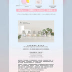 米菲 Miffy 香氣系列無火香薰公仔商品圖