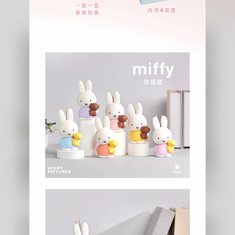 米菲 Miffy 香氣系列無火香薰公仔商品圖
