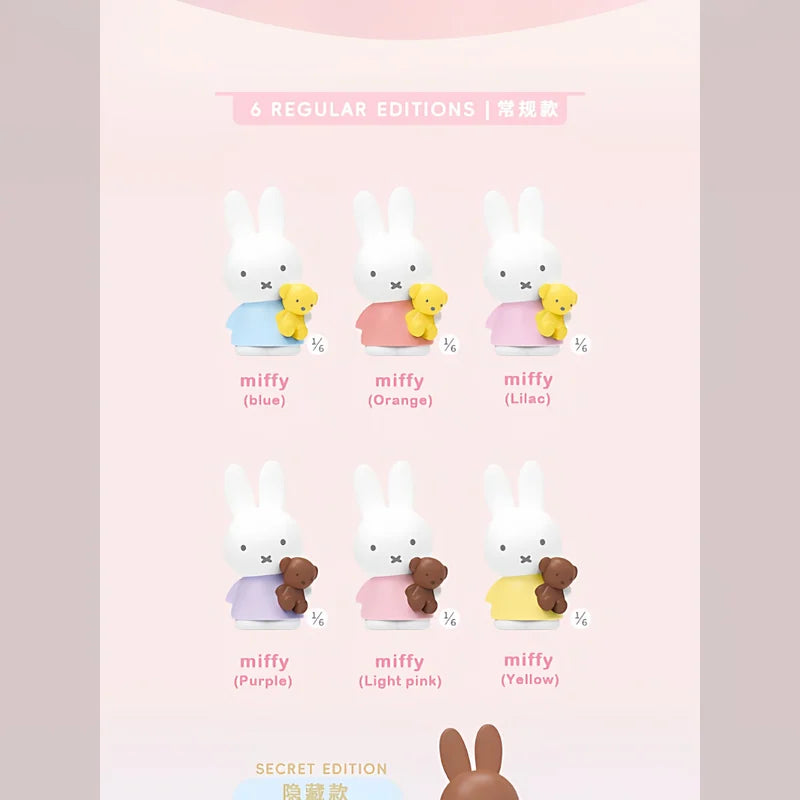 米菲 Miffy 香氣系列無火香薰公仔商品圖