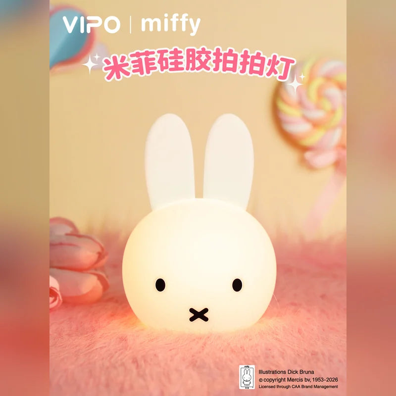 米菲 Miffy VIPO 矽膠拍拍小夜燈商品圖