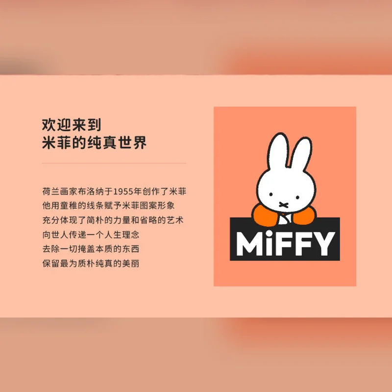 米菲 Miffy VIPO 矽膠拍拍小夜燈商品圖