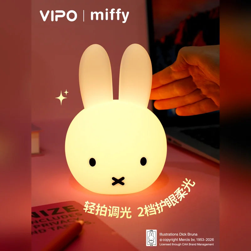 米菲 Miffy VIPO 矽膠拍拍小夜燈商品圖