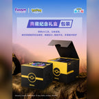寶可夢 Pokémon Center × 玩樂主義 | 烈空座 公仔模型 桌面擺件 PVC | 擺件款 - 圖11 | 潮巢 Nestory
